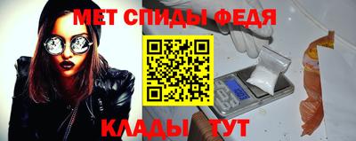 mdma Северобайкальск