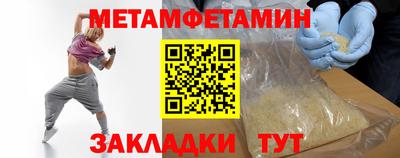 mdma Северобайкальск