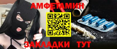 mdma Северобайкальск
