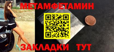 мескалин Балашиха