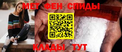 mdma Северобайкальск