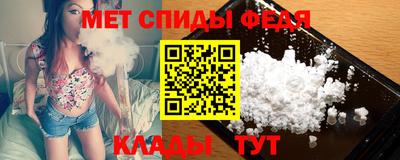 mdma Северобайкальск