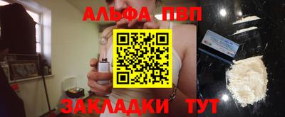 кокаин VHQ Бузулук