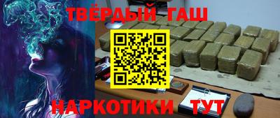 метамфетамин Севастополь