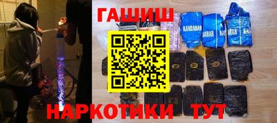 соль курить ск Балаково