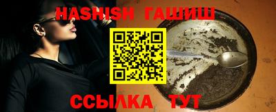 соль курить ск Балаково