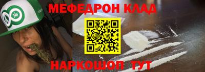 mdma Северобайкальск