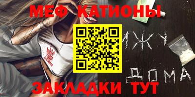 метамфетамин Севастополь