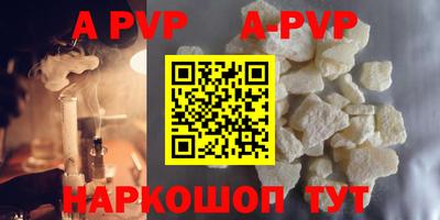 метамфетамин Севастополь