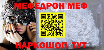 мескалин Балашиха