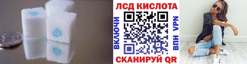 LSD-25 экстази кислота  купить   Шатура 