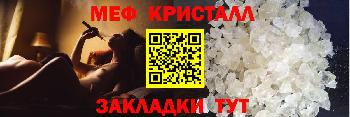 Шатура  Мефедрон  МЯУ-МЯУ  mega ссылка  Вход с VPN  МЕФ 4 MMC 