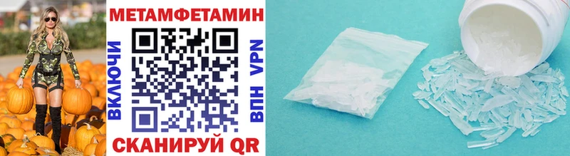 МЕТАМФЕТАМИН винт  Шатура 