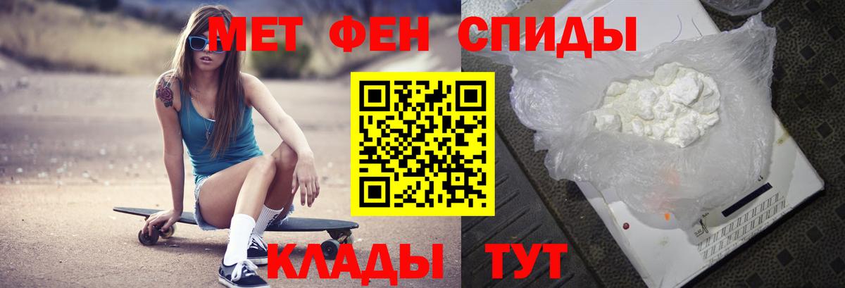 Метамфетамин винт Шатура