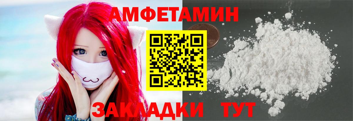 Первитин Methamphetamine  Шатура  Первитин Methamphetamine 
