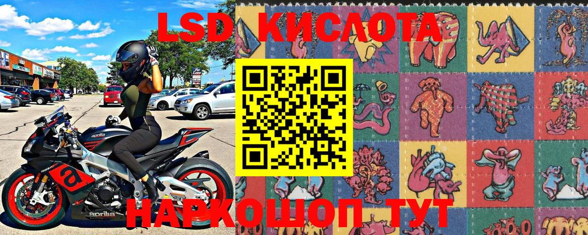 Марки NBOMe 1500мкг  Марки N-bome  Шатура 