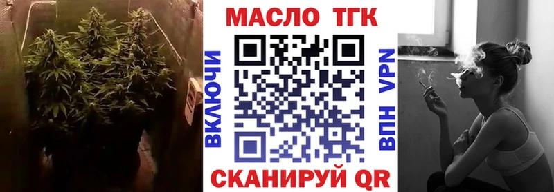 hydra ONION закладки Шатура Дистиллят ТГК гашишное масло