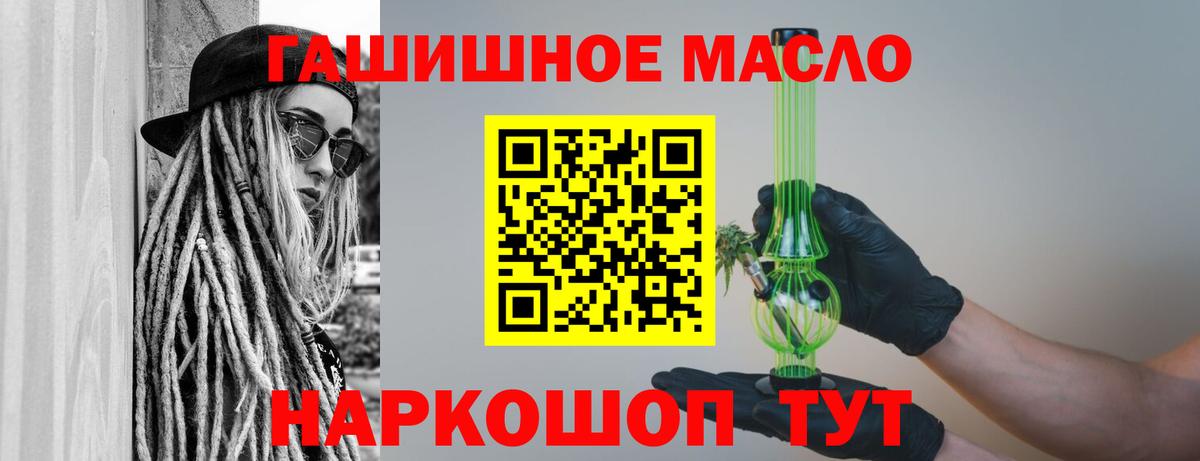 Шатура  Дистиллят ТГК Wax  ТГК вейп с тгк  Вход с VPN 