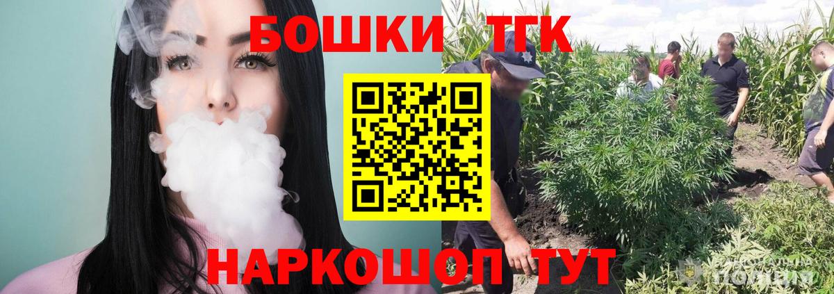 Бошки Шишки LSD WEED  Бошки марихуана план  Бошки Шишки планчик  Шатура 