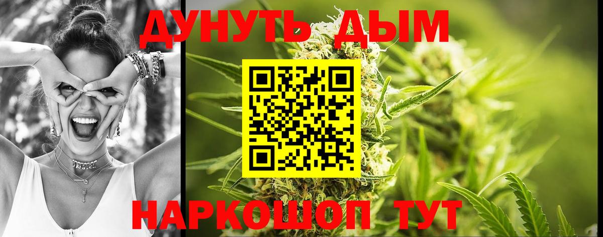 Каннабис тримм  Канабис AK-47  Вход с VPN  Шатура  Марихуана ГИДРОПОН 
